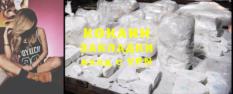 Cocaine Эквадор  Болгар 