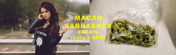 гашишное масло Богородицк