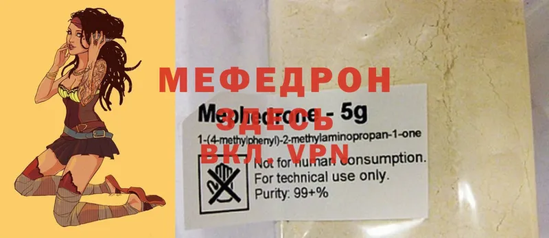 гидра зеркало  Болгар  Меф mephedrone 